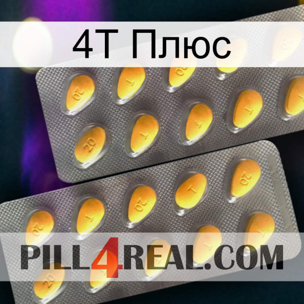 4Т Плюс cialis2.jpg